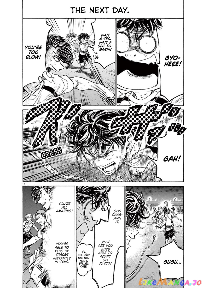 Ao Ashi, Chapter 143 image 13